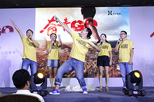 2015年ng体育16周年庆”奋青GO“创秀场活动